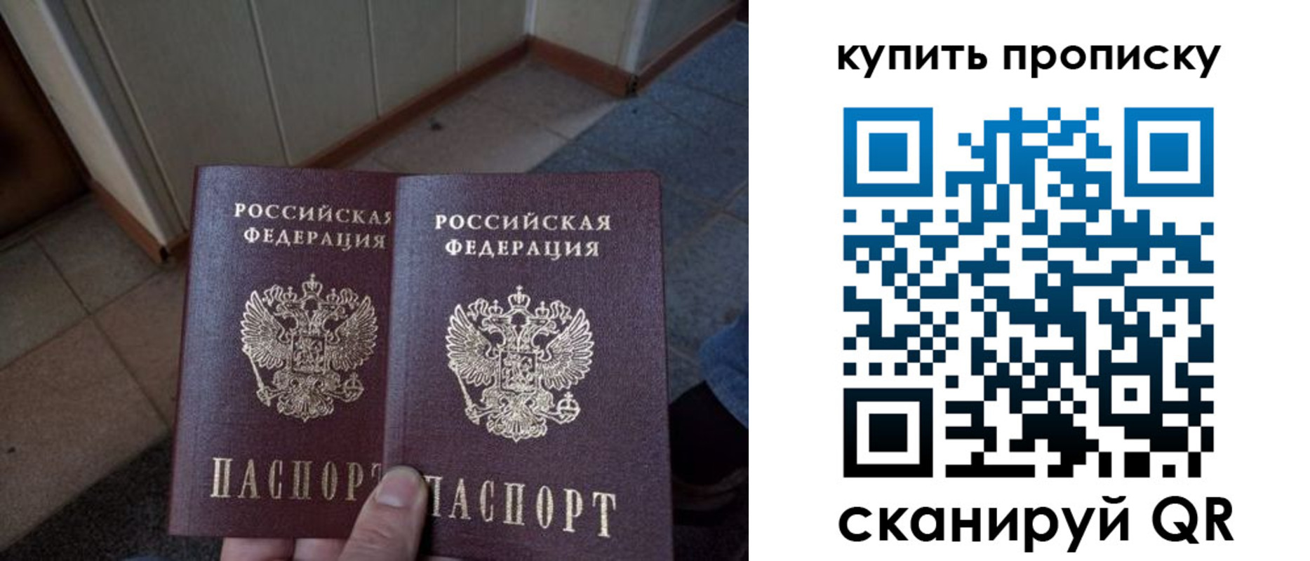 регистрация для школы в Рыбном