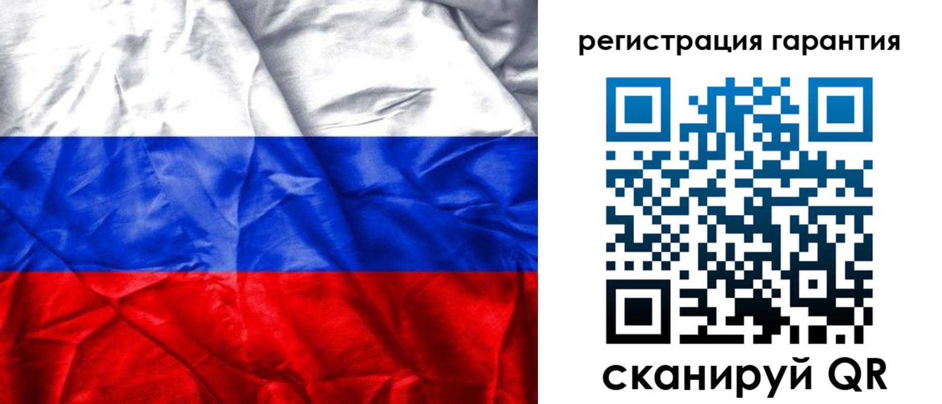 временная прописка в Рыбном